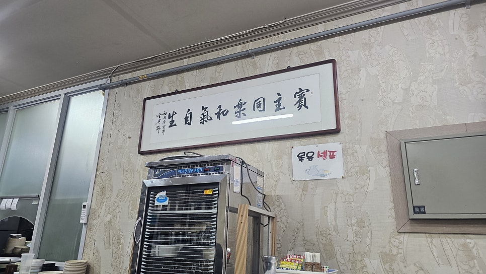 천복반점 사진 5
