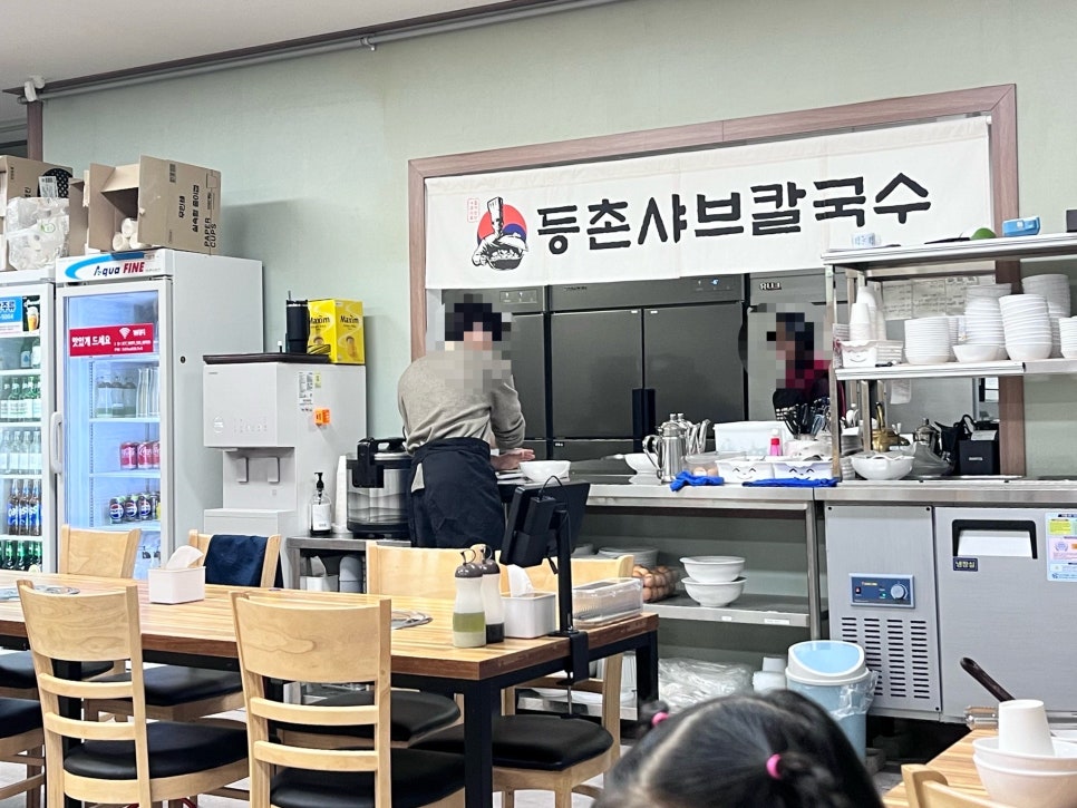 등촌샤브칼국수 횡성점 사진 3