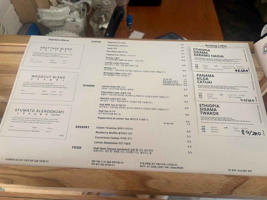 모르페커피 로스터리 사진 5