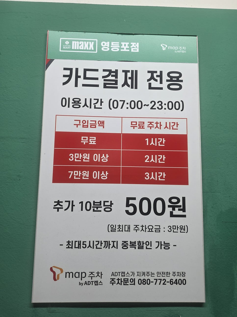 다랑 사진 6