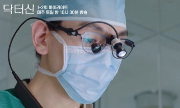  ️ 뇌 체인지 수술? 임성한표 광기 폭발 '닥터신' 시청률 0%대 반전 노릴까