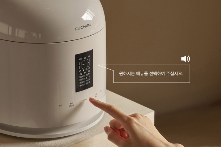  쯔양 밥솥 쿠첸 123 10인용 풀스테인리스 IH압력밥솥 라이브 할인