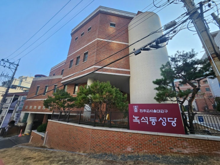  성당 결혼식 준비(혼배성사 예약 꿀팁)