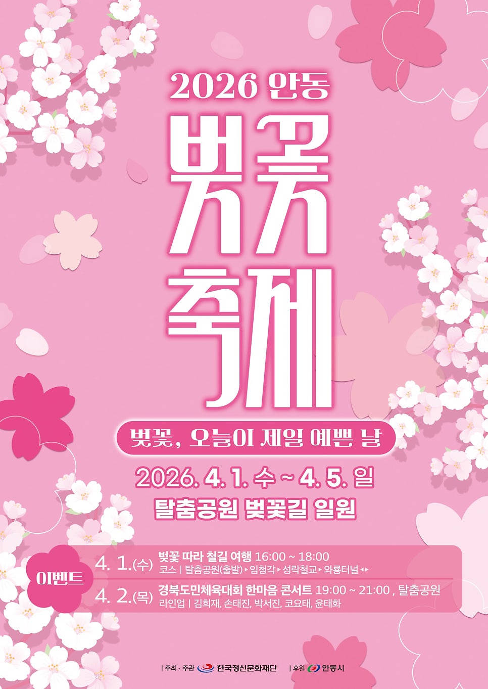 산숲가든 사진 1