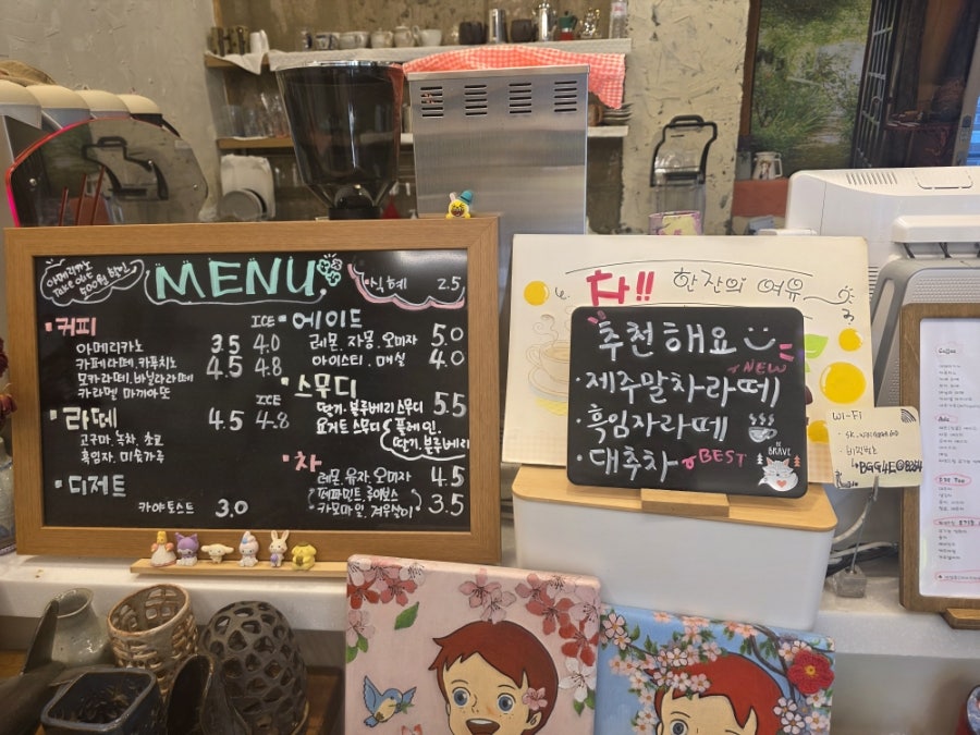 카페 산아래 사진 3