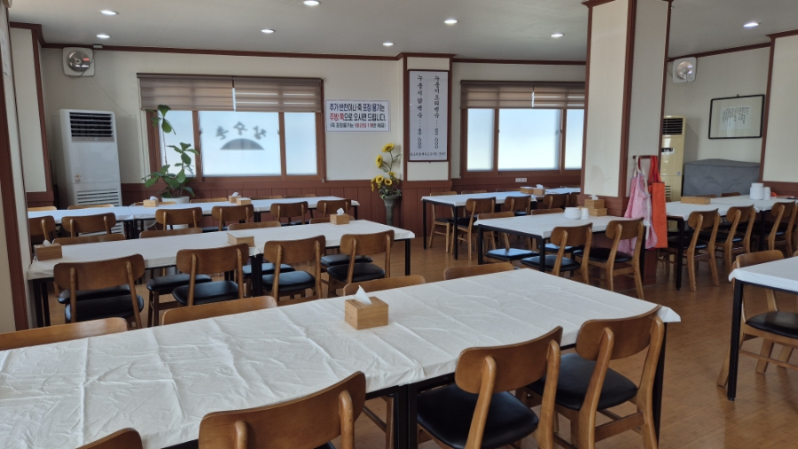장수촌 사진 4
