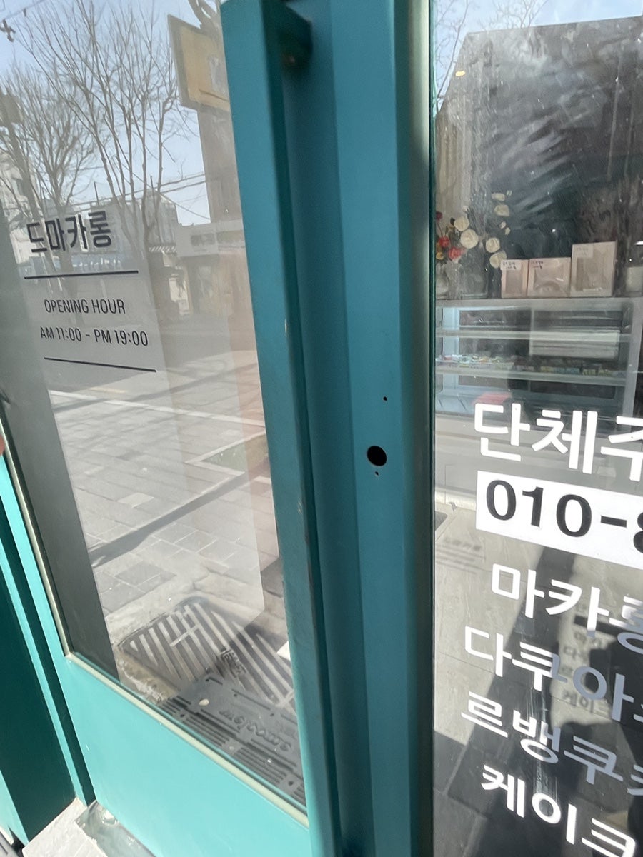 드마카롱 사진 3