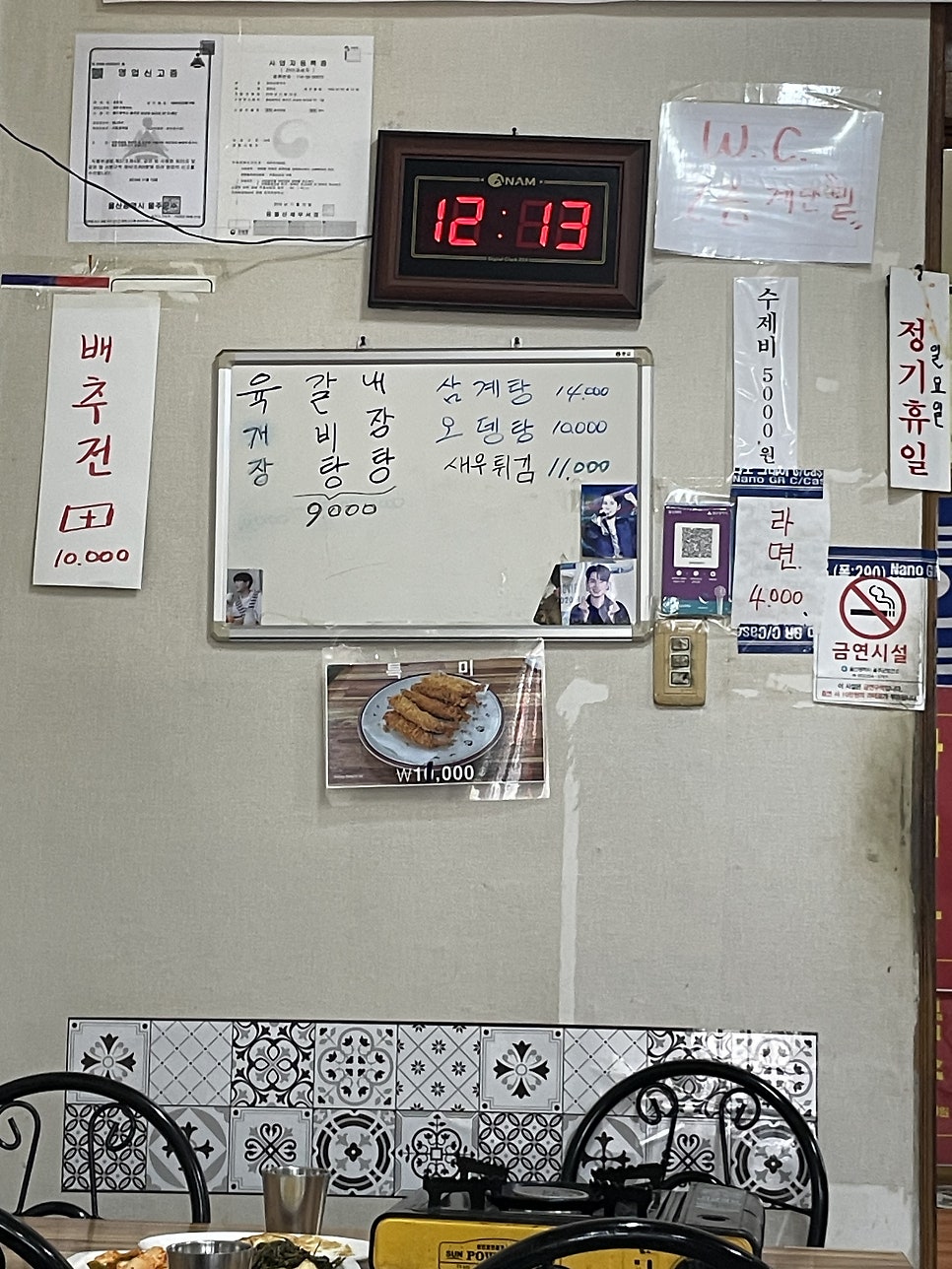 엄마손칼국수 사진 4