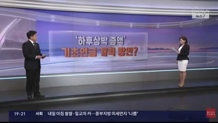 [따져보니] 