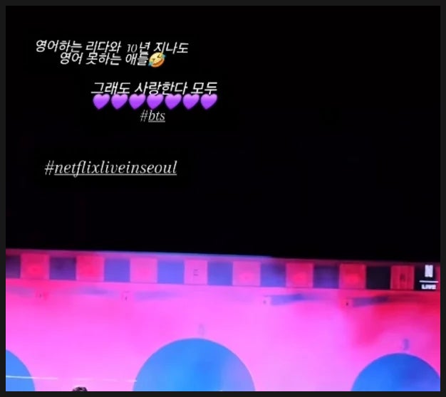  전지현 시모 이정우, BTS 향한 거침없는 팬심? "10년 지나도 영어 못해" 깜짝 발언