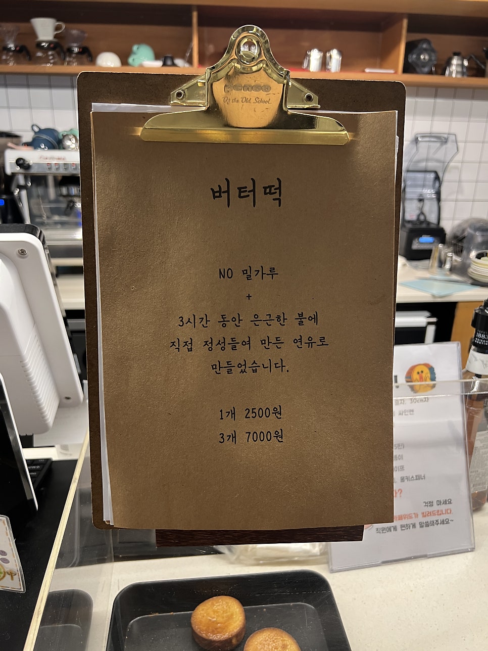 카페위드 사진 6