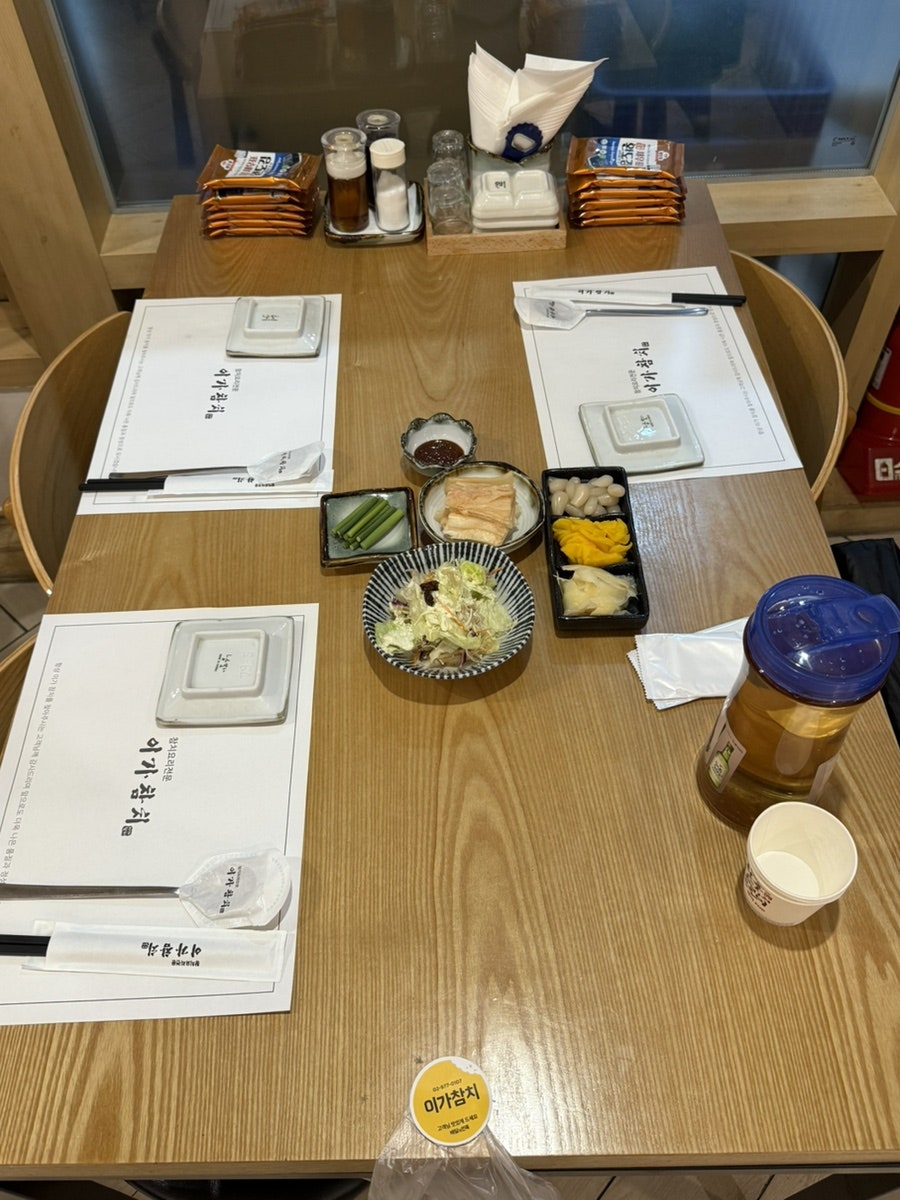 이가참치 사진 6