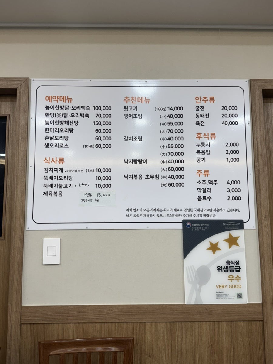 원조대청마루 사진 5