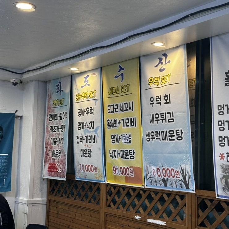 어촌 파도수산 사진 4