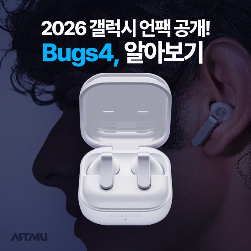 갤럭시 버즈4 vs. 갤럭시 버즈4 프로, 10만 원 차이, 현명한 선택 가이드