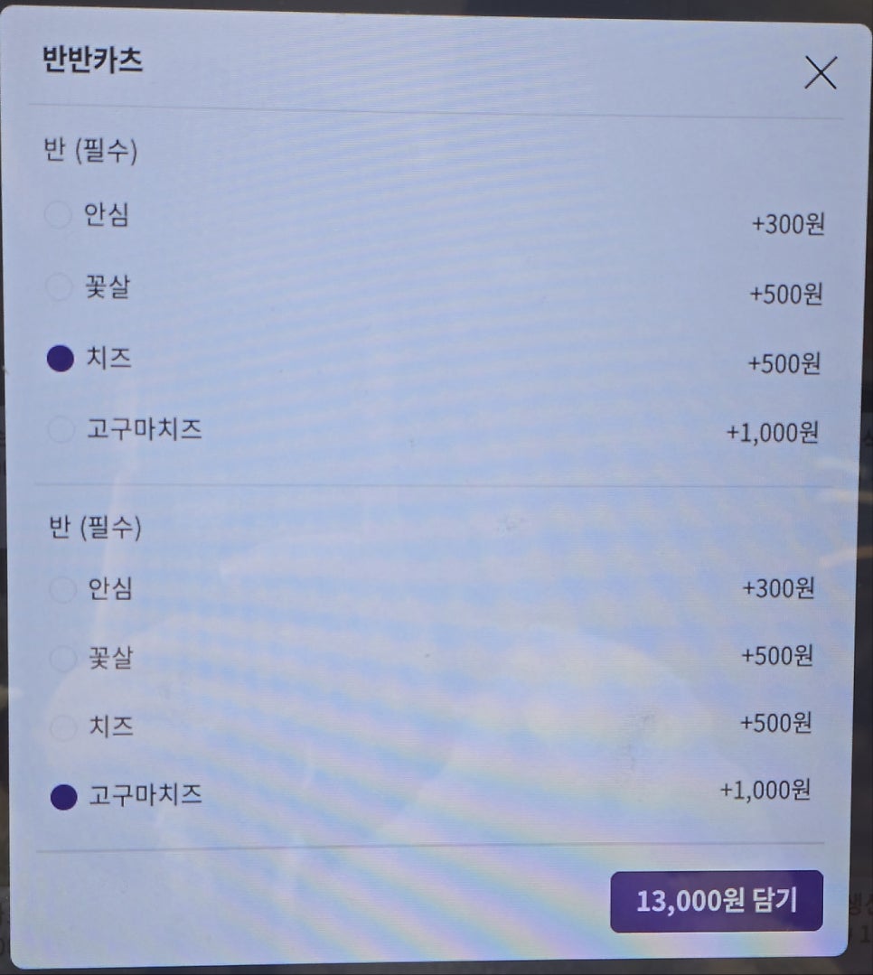 카츠루와 사진 3