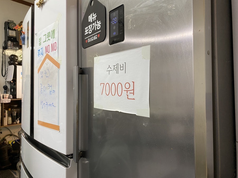 항아리수제비 사진 2