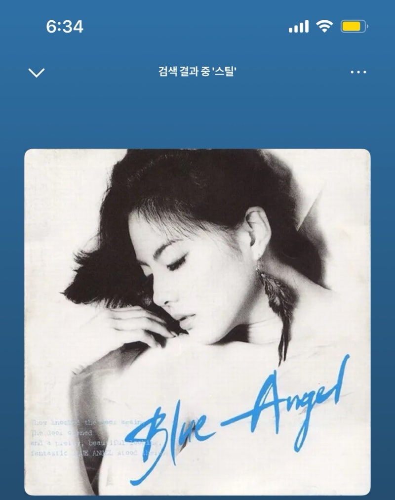 [노래] 박지윤 - 주인공(Steal Away) 명곡