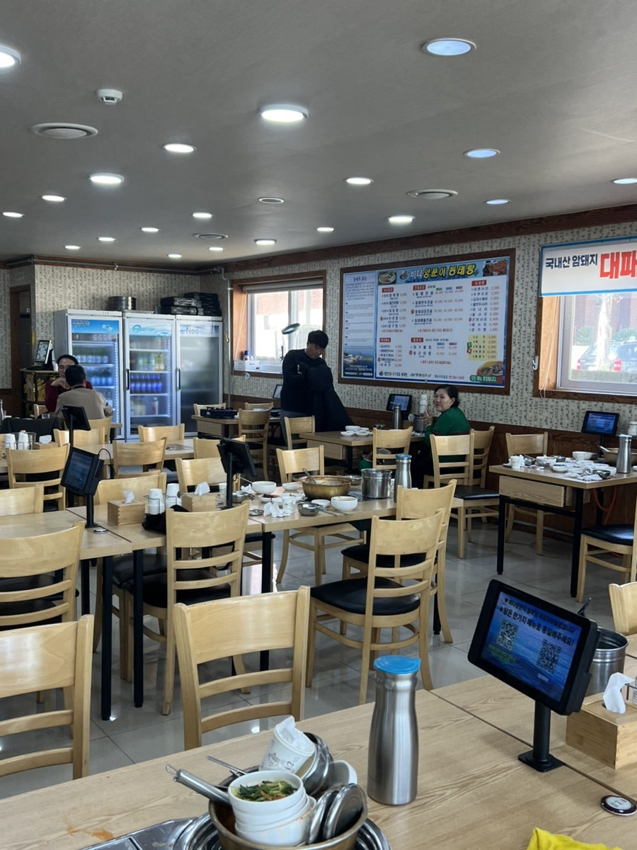 바다양푼이동태탕 목포터미널점 사진 3