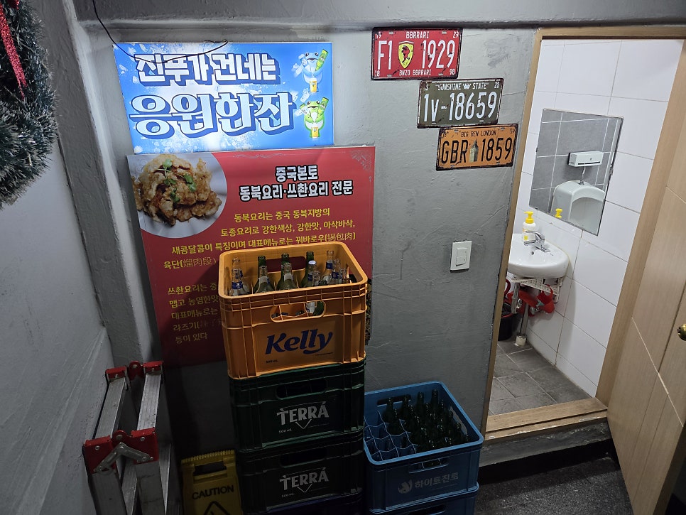 진푸중화요리 사진 2