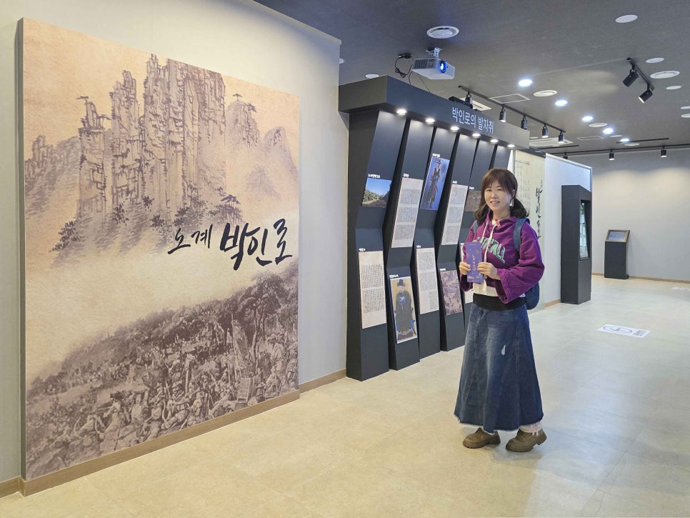 노계문학관 사진 1