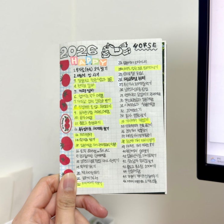  버킷 리스트 BUCKET LIST 평생 이룰 리스트 20대 진행현황