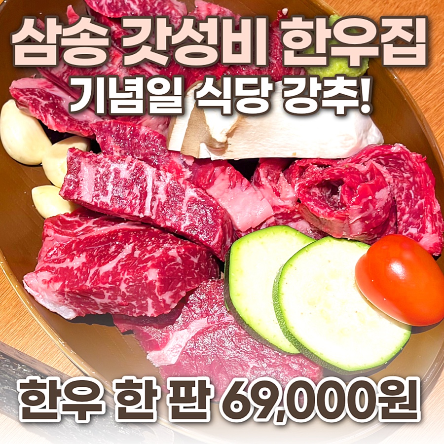 칠일월 사진 1