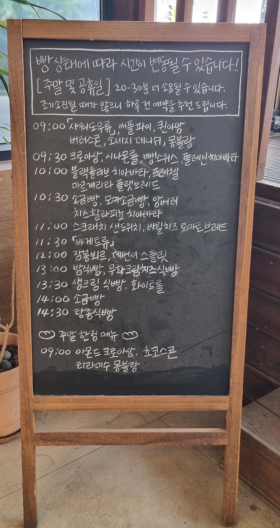 프롬더스크래치 사진 5