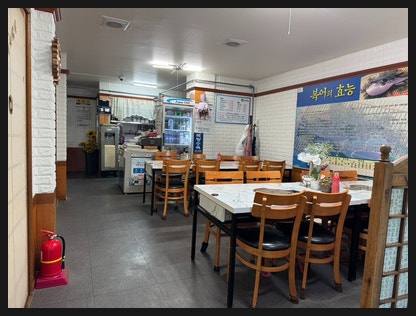 목포복집 사진 4