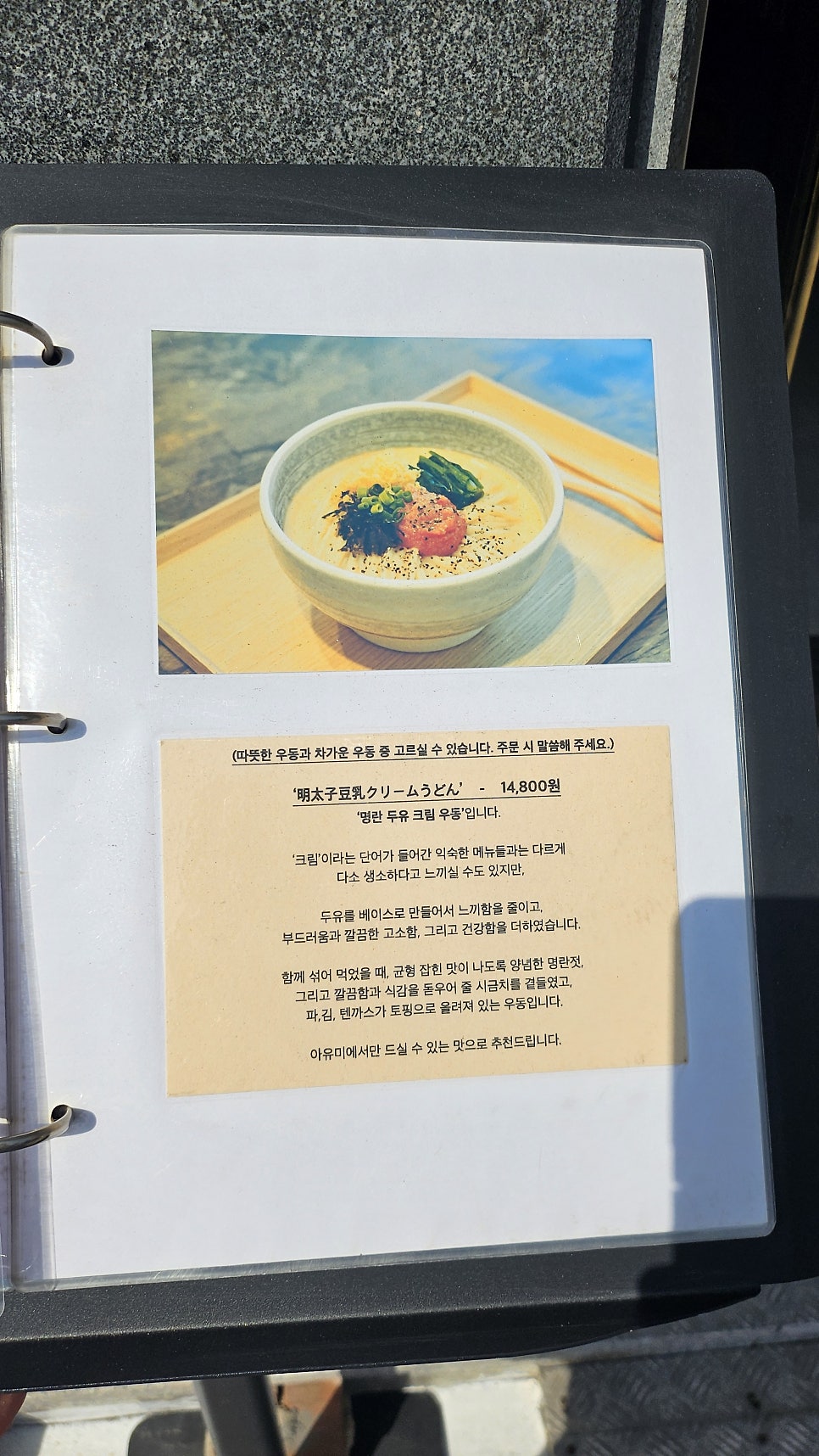 일본식당 아유미 사진 6