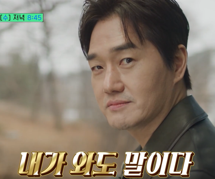  유지태 건강 악화, 왕사남 비하인드 유퀴즈 공개