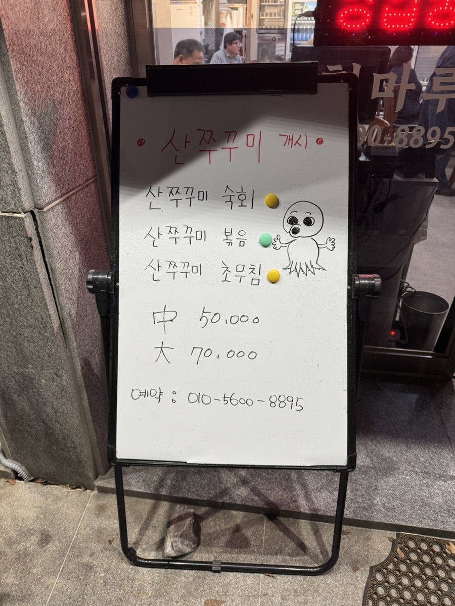 원조대청마루 사진 6