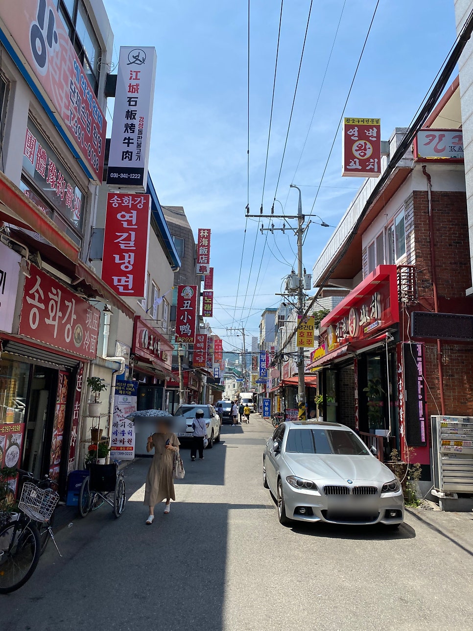 림해식당 사진 2