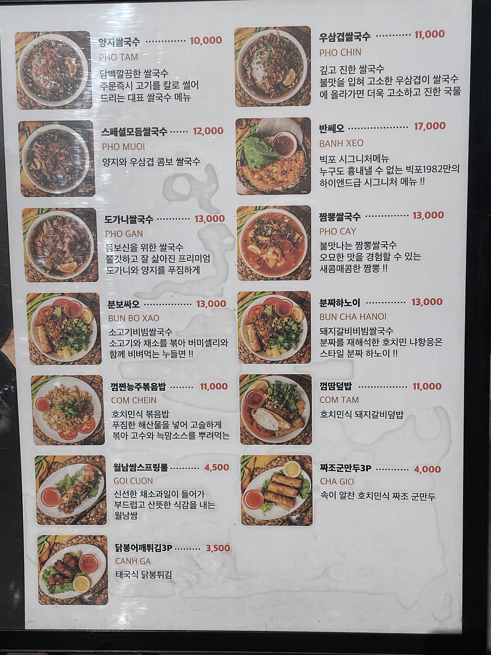 빅포1982 구래점 사진 2