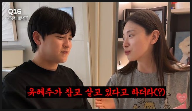  "내가 지옥에서 참는 여자?" 유혜주, 남편 불륜 루머에 날린 시원한 한방