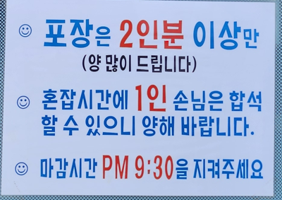 아지매시장해장국 사진 6