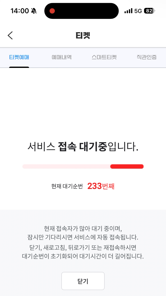 LG 트윈스 선예매 방법 및 성공 후기 ⚾️