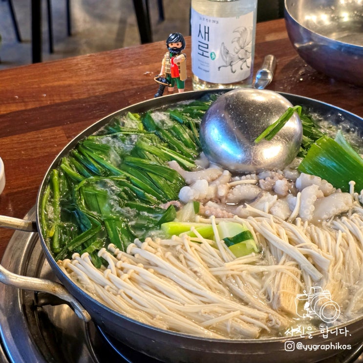 [인천시 중구 을왕동] 을왕리 해수욕장 낙지 맛집, 술집 - 을왕리짱구네