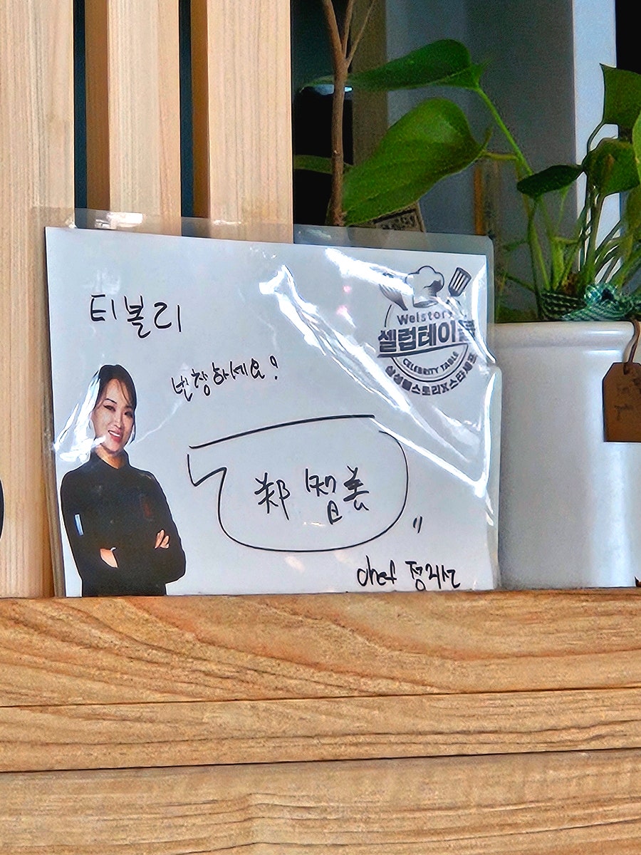 티볼리 지중해점 사진 6