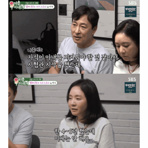  김병세, 15세 연하 아내 시험관 포기,“시험관까지 고민했지만…” 김병세, 15세 연하 아내와 ‘2세 포기’ 이유,미우새