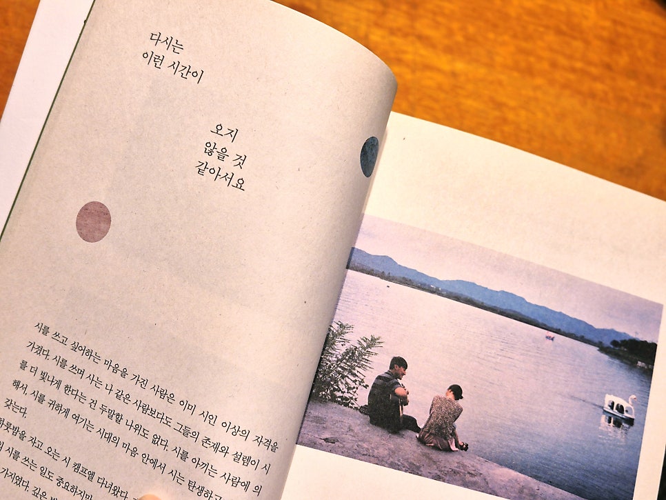 커피니 전주금암점 사진 2