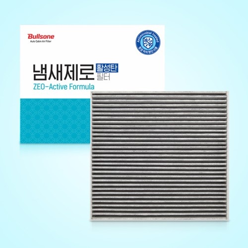  쾌적한 드라이브를 위한 자동차 관리템 3가지 생활 건강 후기