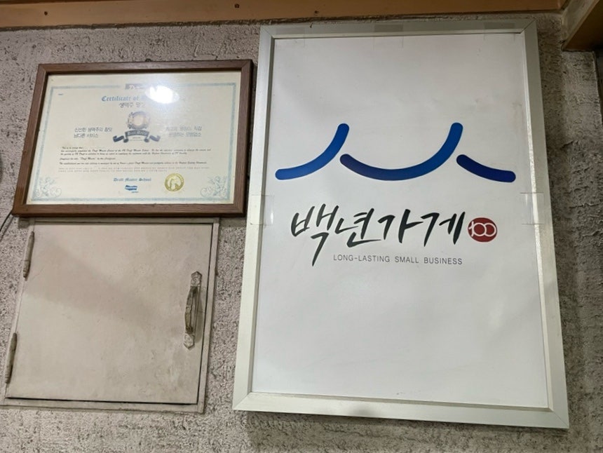 진미통닭 사진 2