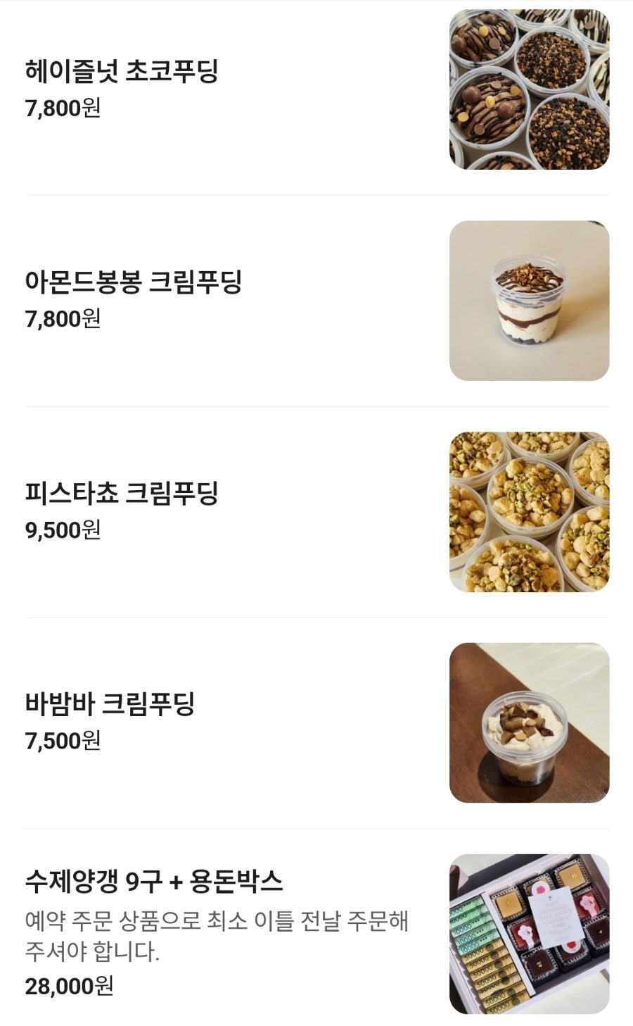 카페감땅 사진 5