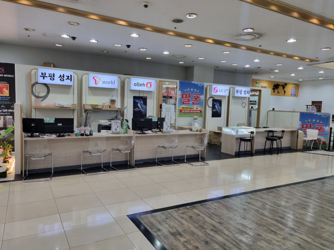  부평 S26 지원 제대로 받은 후기