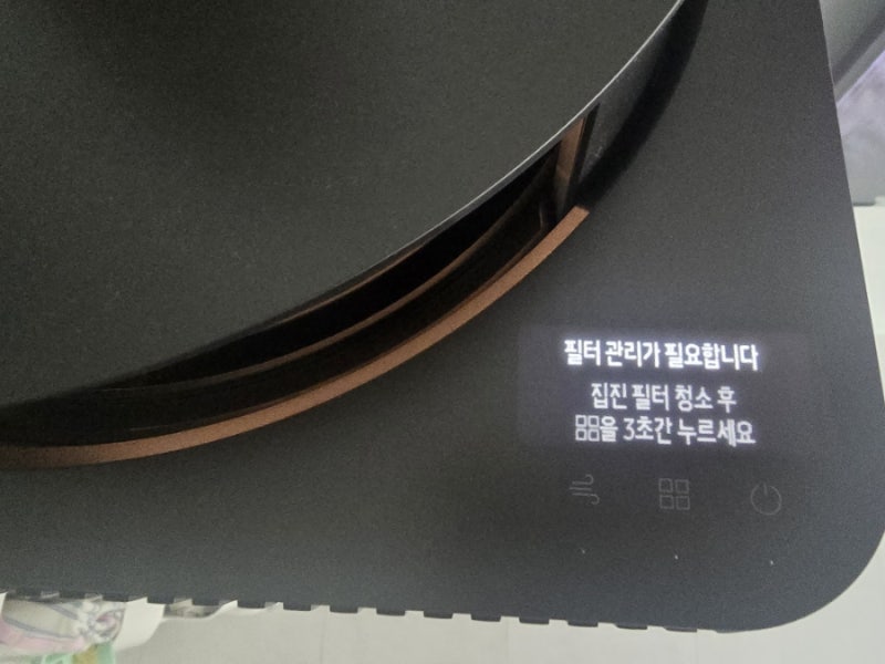 삼성 인피니트 AI 공기청정기 리유저블 필터 청소 방법 및관리. 품번 AX100DB990UDD