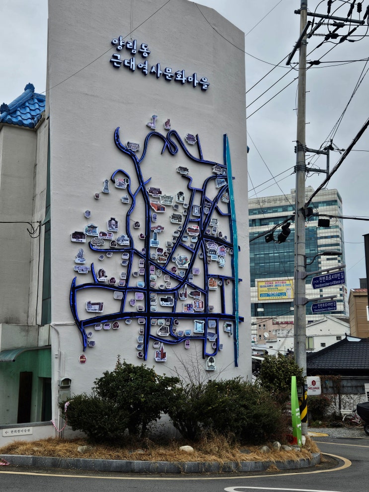  광주광역시 여행 (양림역사문화마을 : "뒹굴동굴","광주정공엄지려 충견상","양림거점예술여행센터")