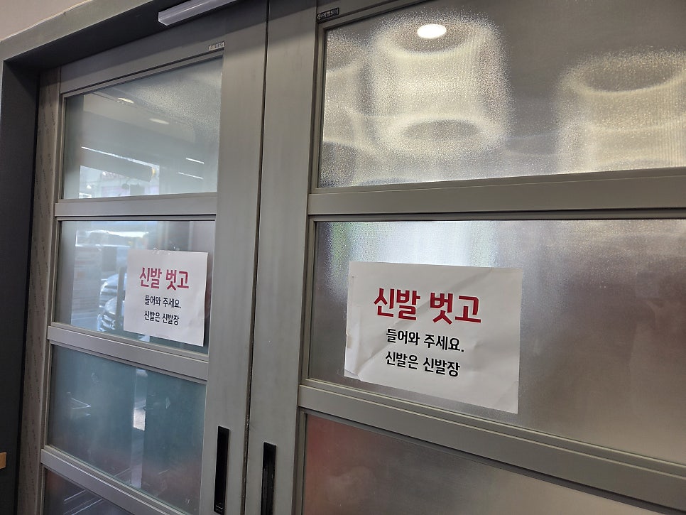 하늘채정식 사진 2