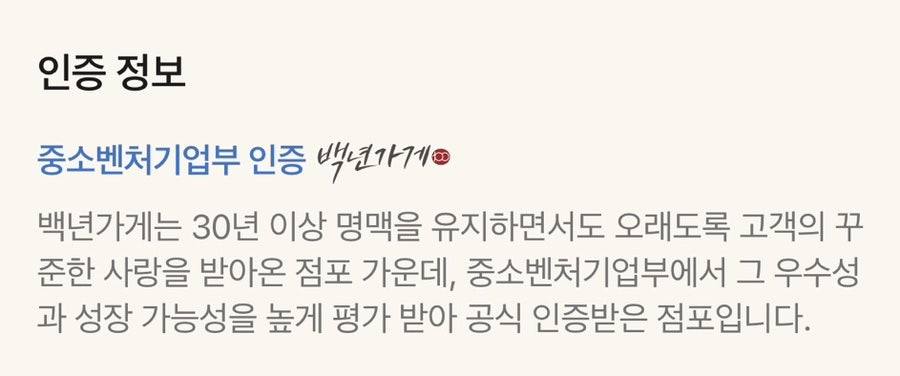 대훈생고기 사진 2