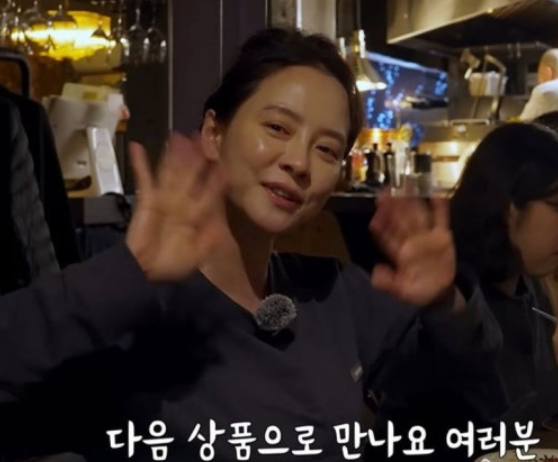  런닝맨 송지효 태도 논란? 유튜브는 열심히 하던데..